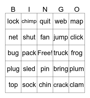 Suffix S Bingo Card