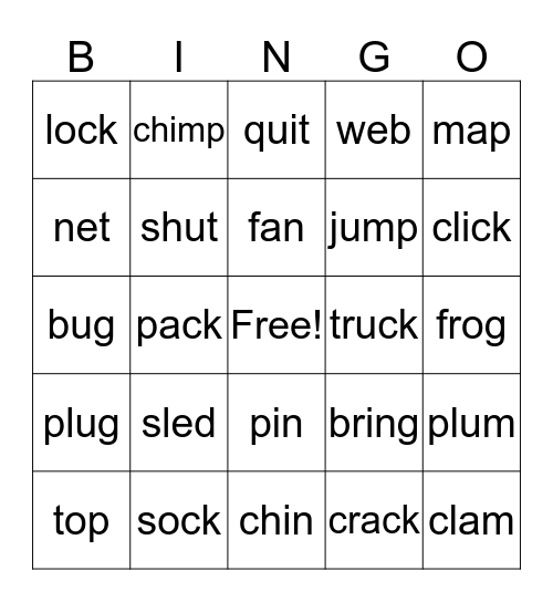 Suffix S Bingo Card