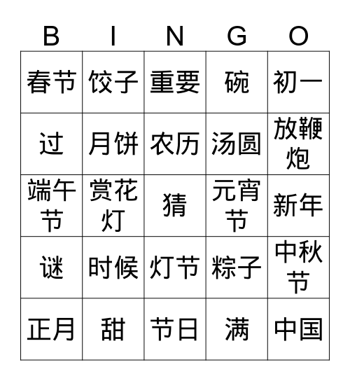 L37 Bingo Card