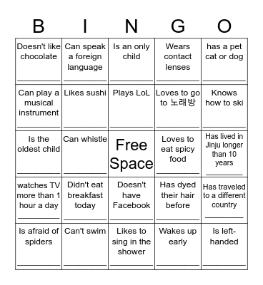 Find Someone Who . . . Bingo Card