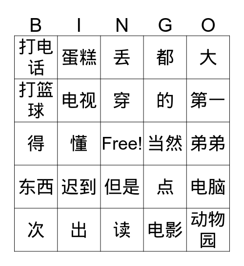 YC t3 Bingo Card