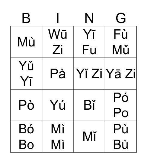 Emily Alannah & Imogen Bingo Card