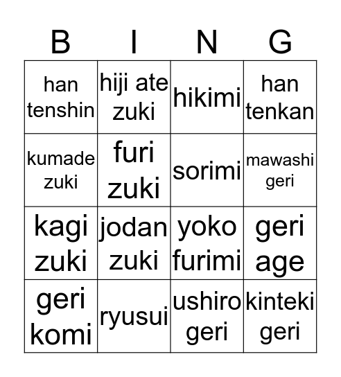Shorinji Kempo Bingo Card