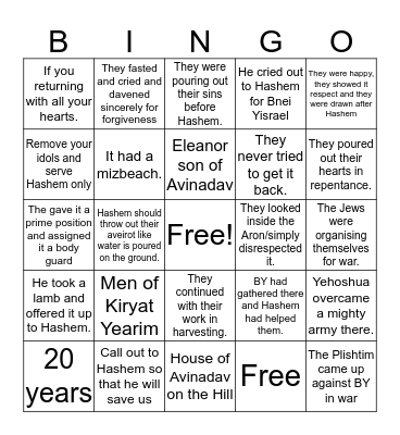 Shmuel I: 7 Bingo Card