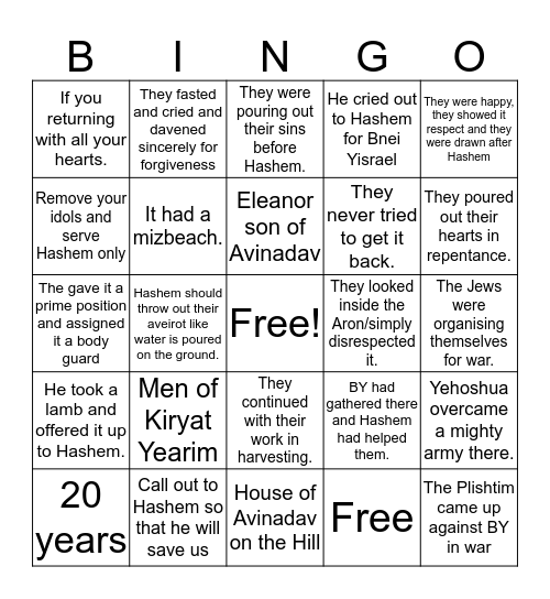 Shmuel I: 7 Bingo Card