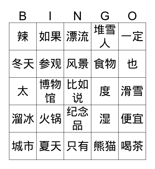 Gr.5 Int.II Q4 Set3 Bingo Card