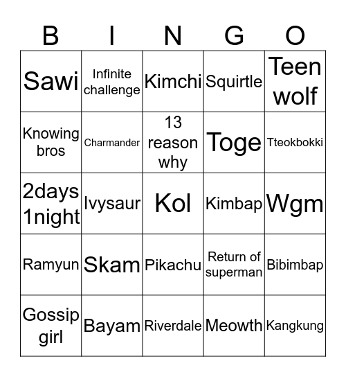 lala Bingo Card