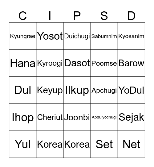 KuGar TaeKwonDo Bingo Card