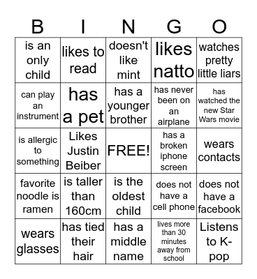 INTRODUCTION Bingo Card