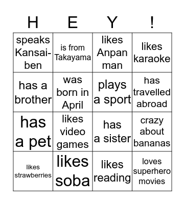 Human Bingo! 'Find someone who...' Bingo Card