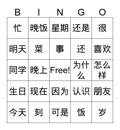 Lesson 3 Time Dialogue 2 Bingo Card