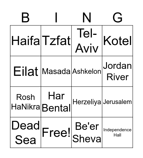 Israel Bingo  Bingo Card