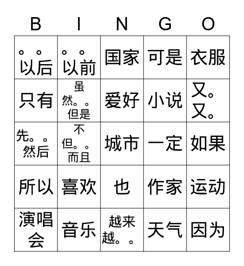 Q4 Bingo 2 Bingo Card