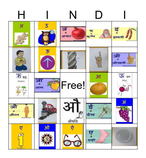 Hindi Bingo Card