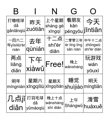 Time & Schedule Bingo Card