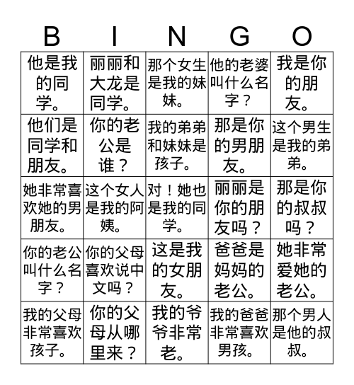 Lesson 3 Sentences 1 Bingo Card