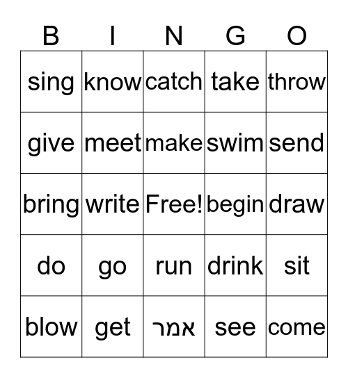 verbs Bingo Card