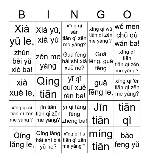 jīn tiān tiān qì zěn me yàng? Bingo Card