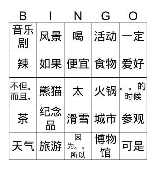 Bingo 5 Bingo Card