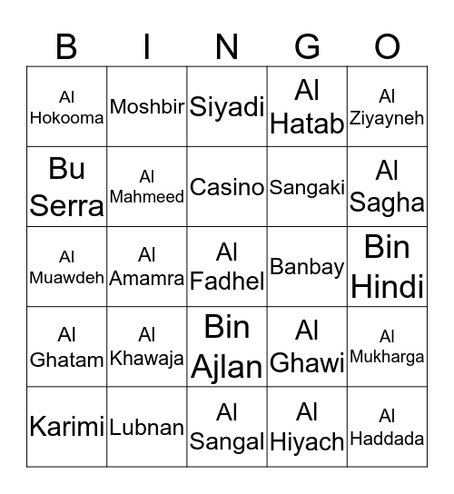 NBB's 2018 RAMADAN Bingo Card