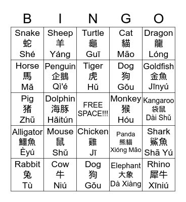 CUSA Family Bingo Card