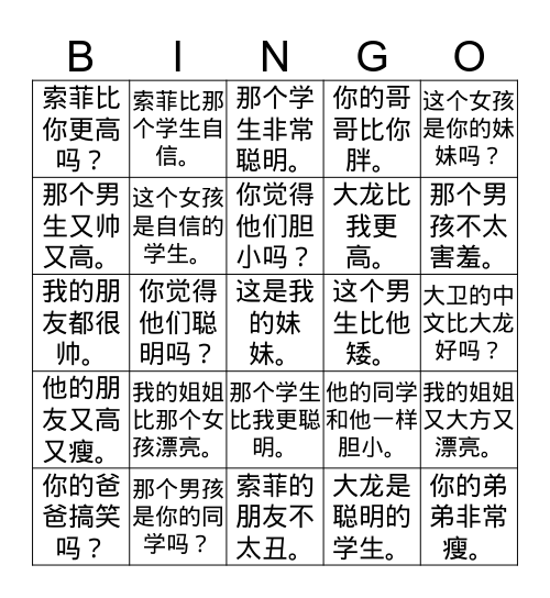QTALK Lesson 4 Sentences Bingo Card