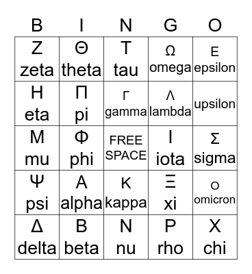 Greek Alphabet Bingo Card