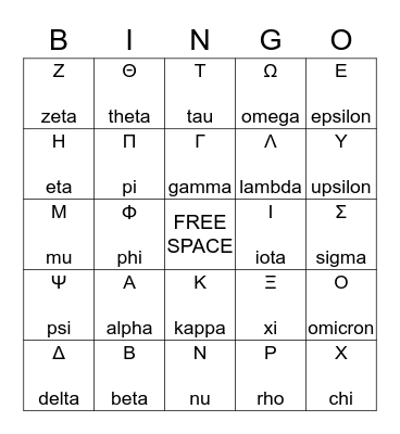 Greek Alphabet Bingo Card