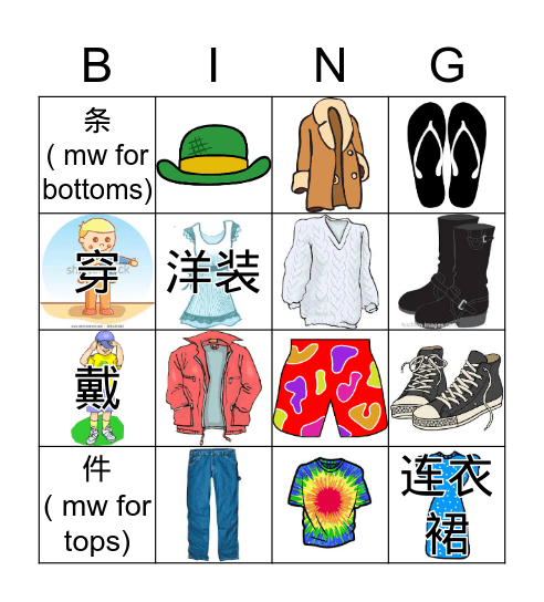 M II Unit III Season & Clothing  Bingo Card