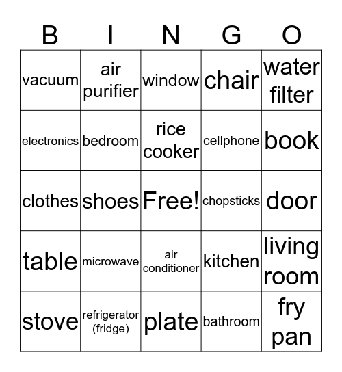 MS1: Things in a house Bingo Card