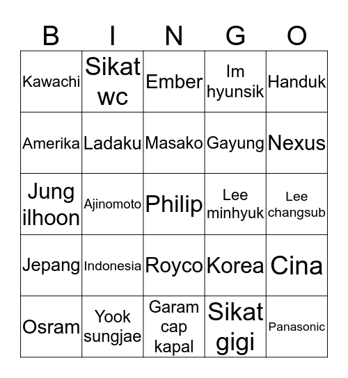 Punya Bebe Bingo Card