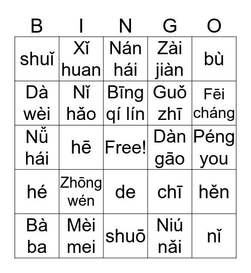 QTALK Lesson 4 Bingo Card