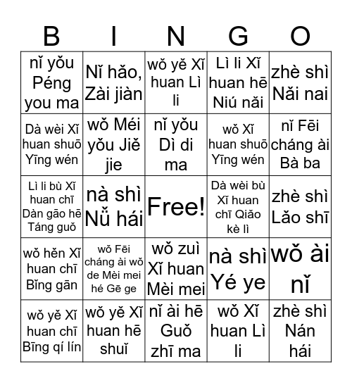 QTALK Lesson 4 sentences Bingo Card