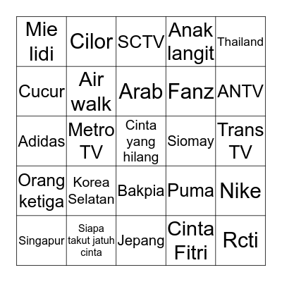 NIMAS Bingo Card