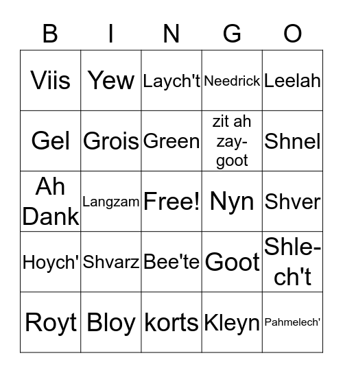 Yiddish Bingo Card