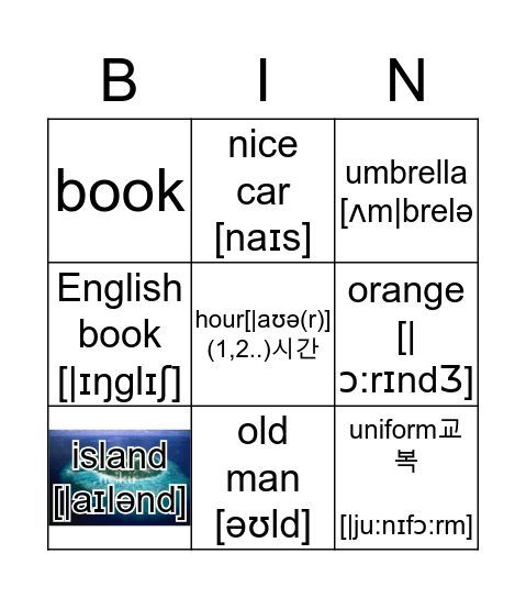 셀 수 있는 사물이 하나인 경우  a vs an  Bingo Card