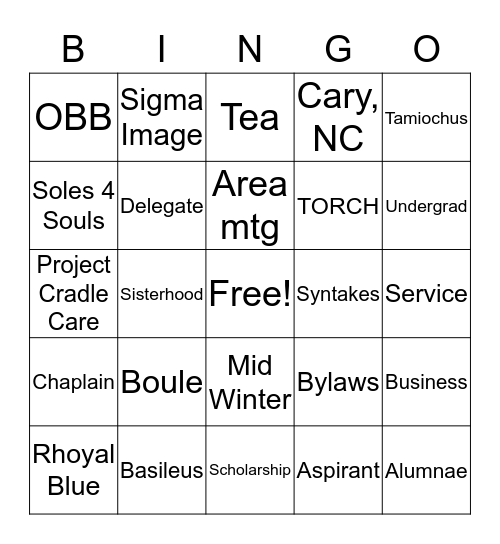 Sigma Bingo Card