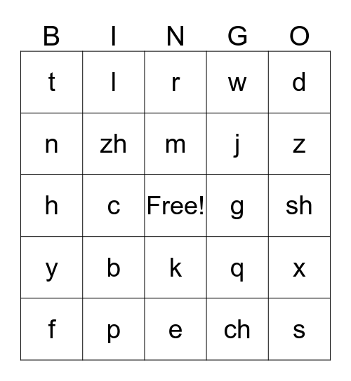 声母 Bingo Card
