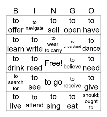 -ar, -er, -ir verbs #1 Bingo Card