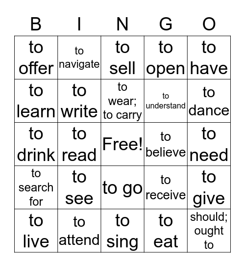 -ar, -er, -ir verbs #1 Bingo Card