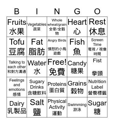 iStartSmart Bingo Card