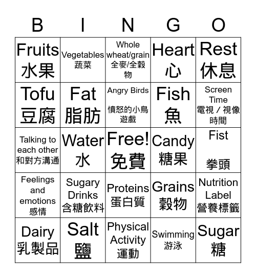 iStartSmart Bingo Card