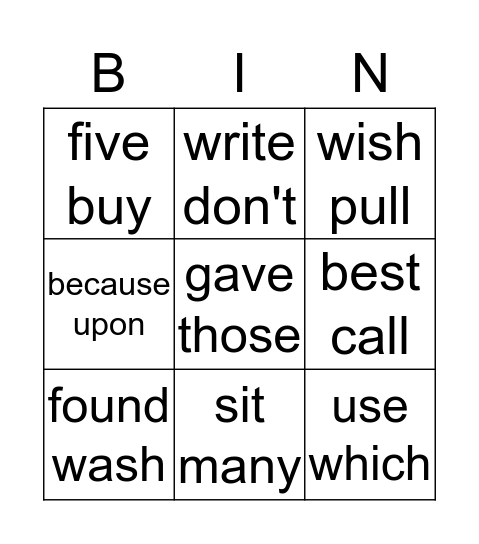 Sight Words! Bingo Card