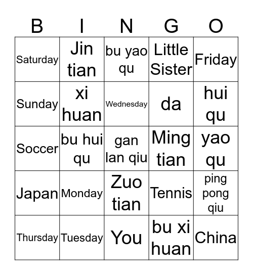 Chinese Revision Bingo Card