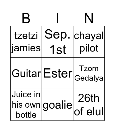 Shmuel Bingo  Bingo Card