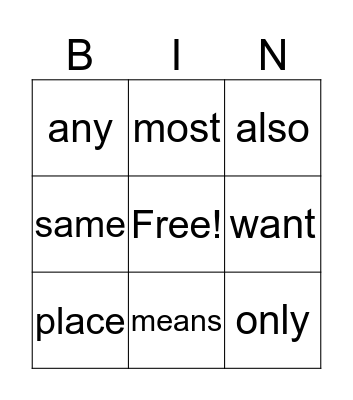 Kellan Sight Word Bingo Card