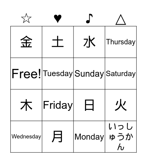 Days of the week Bingo Card