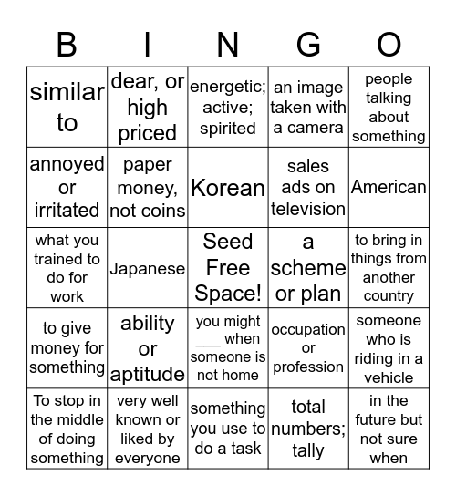 NEW Active Intro-1, Units 1-3 Vocabulary Bingo Card
