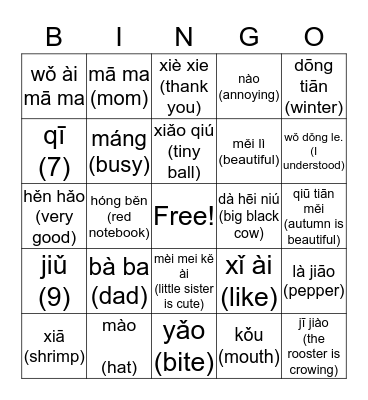 Pinyin Bingo Card