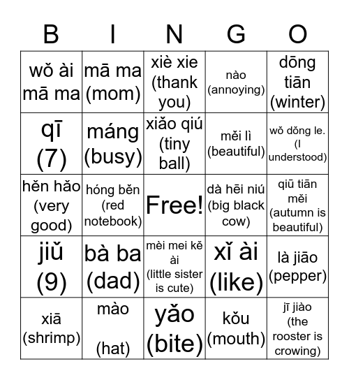 Pinyin Bingo Card